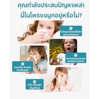 Dr.isla น้ำเกลือล้างจมูกเด็ก 60ml สเปรย์พ่นจมูกทารก ลดน้ำมูก แก้คัดจมูก อ่อนโยน NS60