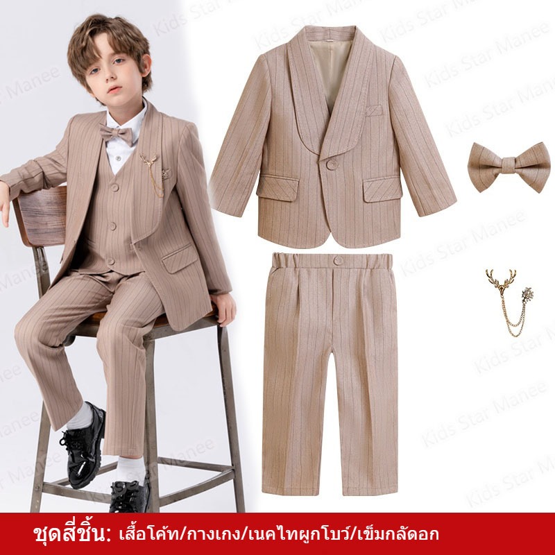 ชุดเด็ก ชุดสูทเด็ก 4 ชิ้น 110-150cm [จัดส่งในประเทศไทย] สินค้าพร้อมส่ง สีกากี / สีเทาเข้ม การแสดงของโรงเรียน พิธีกรบนเวที งานเทศกาล Yinglun ลม เสื้อผ้าเด็ก