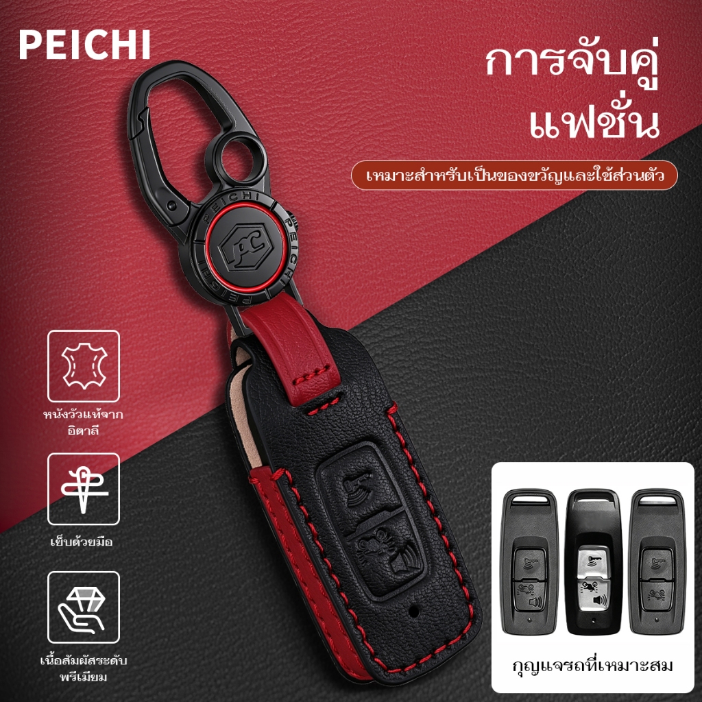 เคสกุญแจ หนังวัว Honda Forza 350 Vario Click Pcx 160 Adv160 Adv350 Forza350 Lead 125 Giorno Scoopy i 2023 - 2024 ฟอซ่า 350