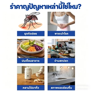 จัดหนักแมลงจากท่อ!ยาฆ่าแมลงในท่อระบายน้ำ น้ำยากำจัดแมลงในท่อ สารกําจัดศัตรูพืชท่อระบายน้ํา 500ml ยาฆ่าในน้ำ