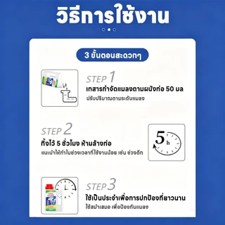 จัดหนักแมลงจากท่อ!ยาฆ่าแมลงในท่อระบายน้ำ น้ำยากำจัดแมลงในท่อ สารกําจัดศัตรูพืชท่อระบายน้ํา 500ml ยาฆ่าในน้ำ