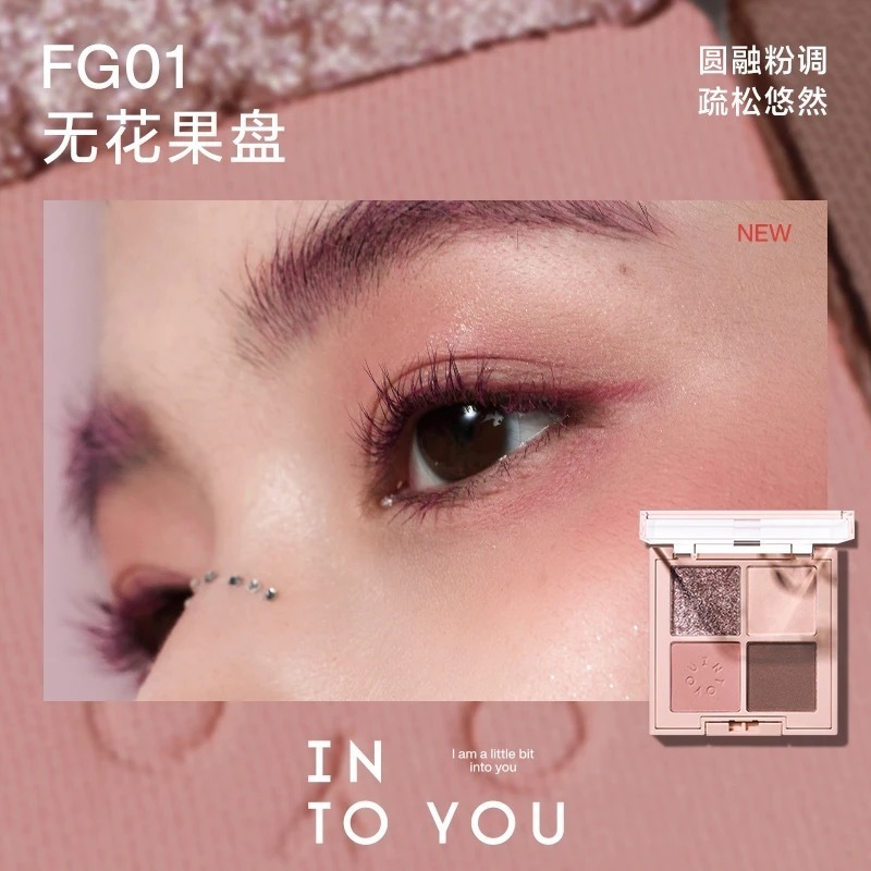 INTO YOU พาเลทอายแชโดว์สี่สี