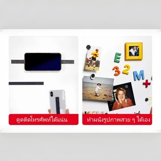 แถบแม่เหล็กติดกาว 3M แรงดูดแน่น ตัดได้ สำหรับติดตู้ ประตู มุ้งลวด งานตกแต่งบ้าน พร้อมส่งในไทย