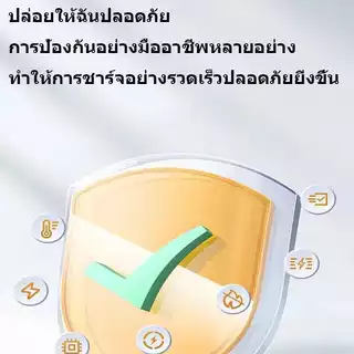 หัวชาร์จ Fast Charging PD 5W USB To Li Cable เหมาะสำหรับ P5-14 ProMax