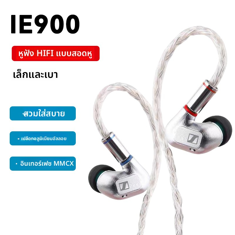 【จัดส่งฟรี】หูฟังสายตรง Hi-Fi ระดับพรีเมียม | เสียงคุณภาพสูง | ดีไซน์เปลี่ยนสาย MMCX ได้ | ตัวเรือนอะลูมิเนียม | รองรับทั้ง 3.5mm / 4.4mm / Type-C