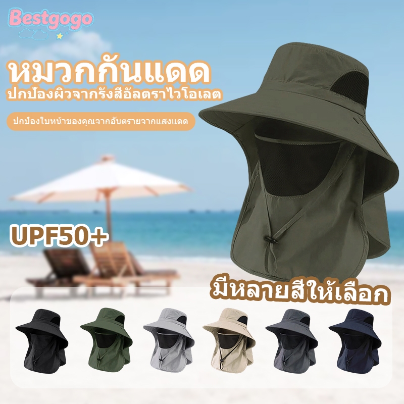 [Bestgogo-t] หมวกกันแดดฤดูร้อนป้องกันรังสียูวีตกปลากลางแจ้งสําหรับผู้ชายผู้หญิงเดินป่าแคมป์ปิ้งVisorหมวกถังคอFlapหมวกชาวประมง