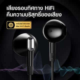 Philips TAE1020 ชุดหูฟังอินเอียร์แบบมีสายอินเทอร์เฟซ Type-c คุณภาพเสียงสูงสําหรับเล่นเกมเพลงสวมใส่สบายคุณภาพเสียงแบบไม่สูญเสียชุดหูฟังแบบมีสายการโทรความละเอียดสูง
