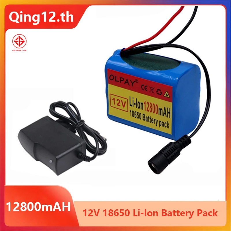 บอร์ดชาร์จแบตเตอรี่ลิเธียม 3S2P 12V 12800mah 18650 Li-ion 12.8 Ah ชาร์จได้ พร้อมที่ชาร์จแบตเตอรี่ลิเธียม BMS