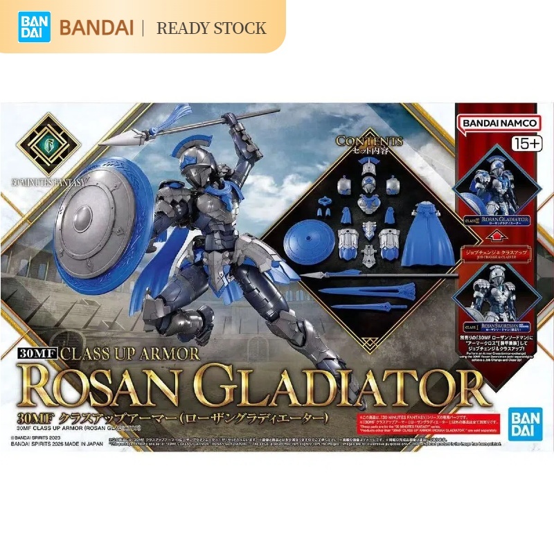 [คลังสินค้าพร้อม] BANDAI 30MF Series 1/144 ROSAN GLADIATOR Accessory Package Assembly Model