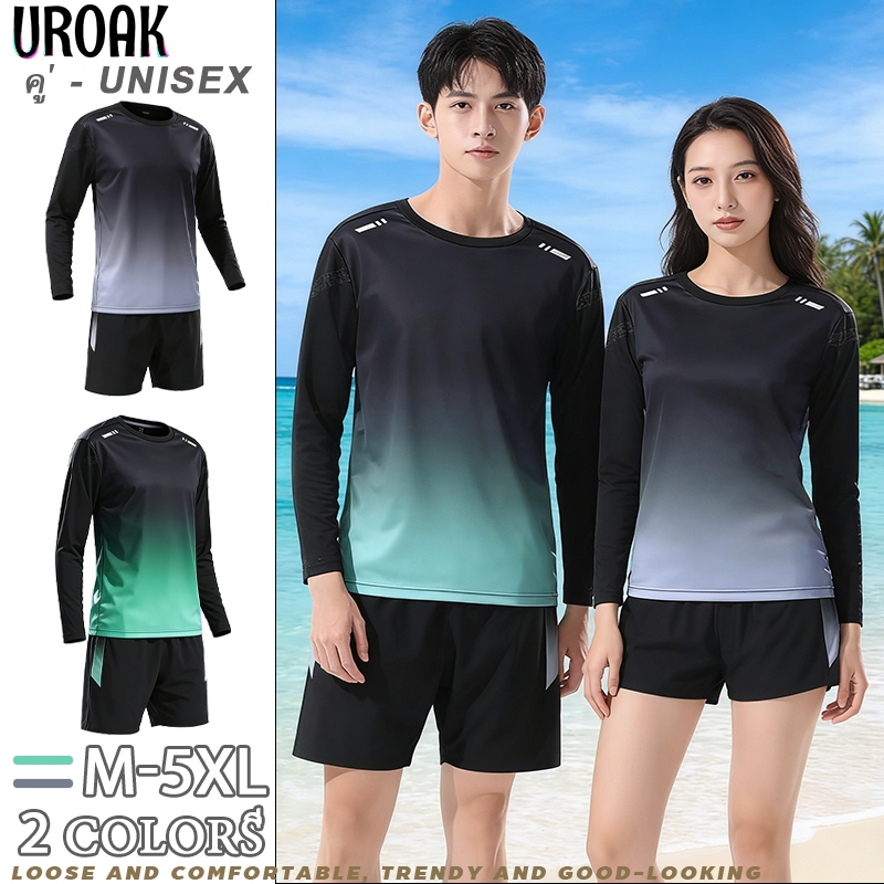 💥URAOK💥ชุดกีฬา 2 ชิ้น ชุดกีฬา เสื้อยืด+กางเกงขาสั้น ผ้าเบา Run เสื้อยืดคอกลมสีพื้น ชุดกีฬาผู้ชาย ชุดวิ่ง ระบายอากาศดีมาก กิจกรรมกลางแจ้ง เสื้อยืดกีฬาแขนยาว สีเขียว เหมาะกับเดินชายหาด