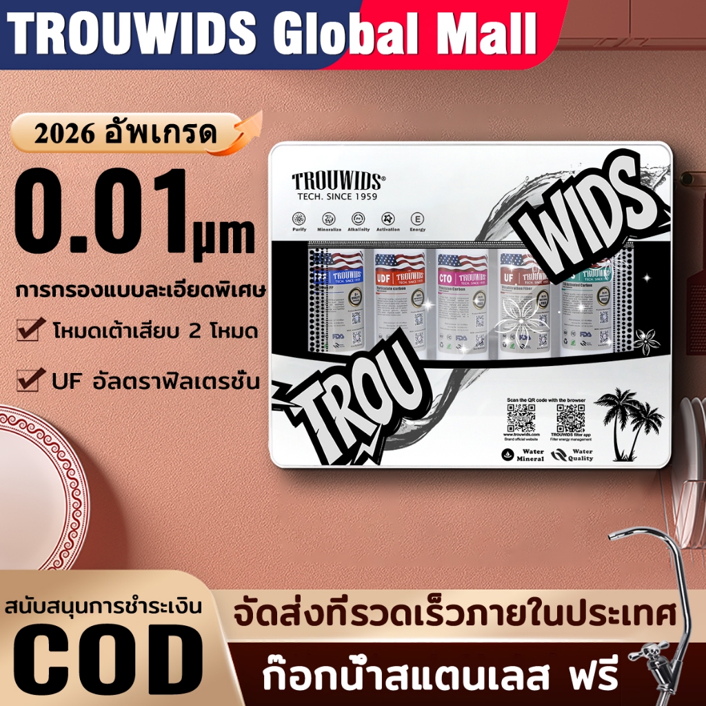 TROUWIDS เครื่องกรองน้ำ 10 นิ้ว เชลล์มะพร้าวถ่านกิจกรรม 5 ขั้นตอนเครื่องกรองน้ำสำหรับการดื่ม