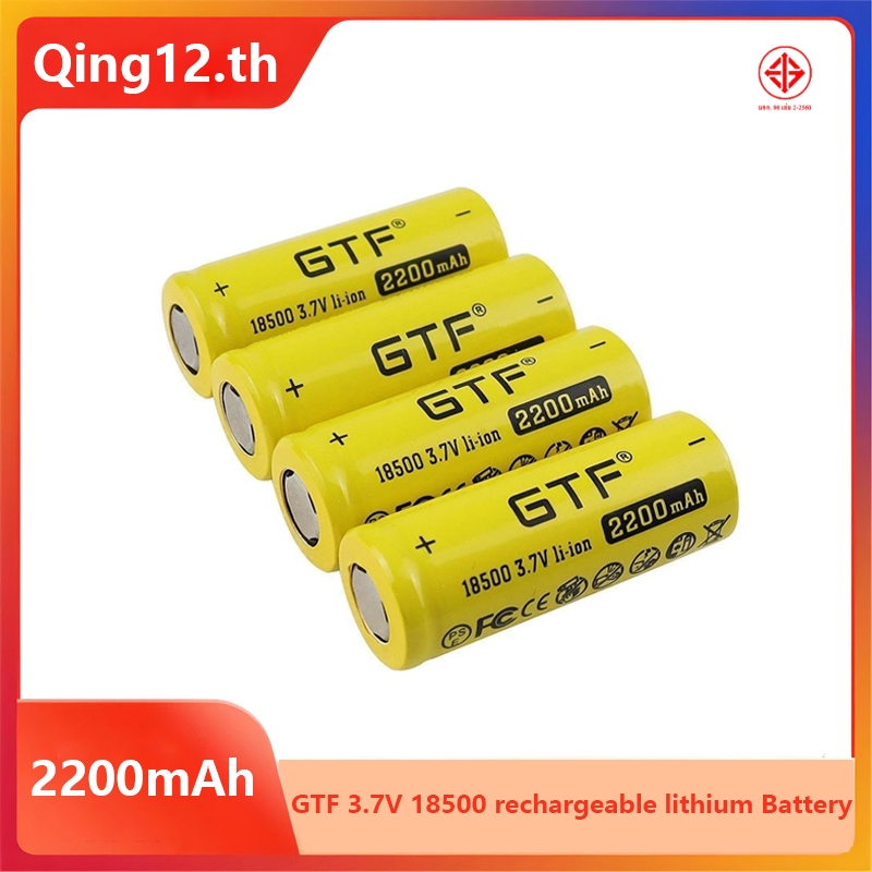 GTF 3.7v 18500 แบตเตอรี่ 2200mah เซลล์แบตเตอรี่ลิเธียมแบบชาร์จไฟได้สําหรับ led ผู้ถือโคมไฟ li ion แบตเตอรี่
