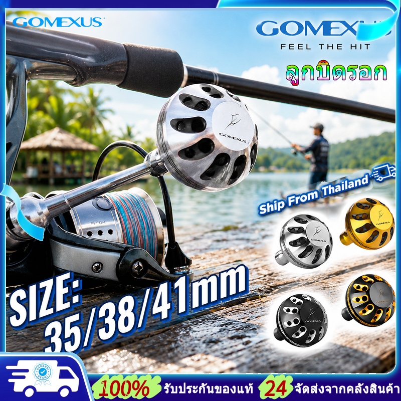 Gomexus ลูกบิดรอก น็อปแต่งรอก  35 ~ 41 Reel Power Knob  นอปแต่งรอก  ลูกบิดรอกตกปลา  ลูกบิดรอก อลูมิเนียม CNC สำหรับ น็อปแต่งรอก shimano Stradic/Other SPINNING Baitcasiting รอกตกปลา A38 ลูกบิดด้ามรอก นอปแต่งรอก