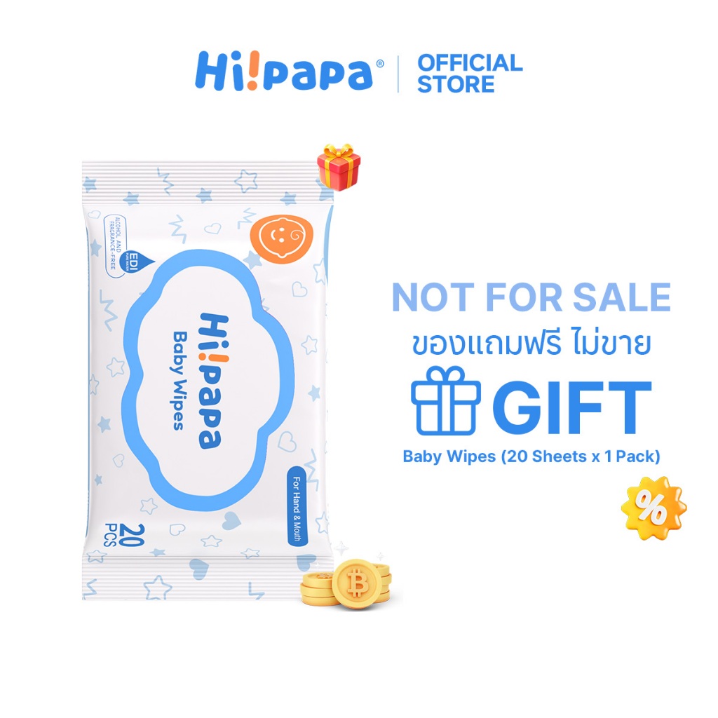 [NOT FOR SALE] FREE GIFT ทิชชู่เปียก 20 ชิ้น x 1 แพ็ค – ช้อปสินค้าที่กำหนดครบ 500.- รับฟรีทันที