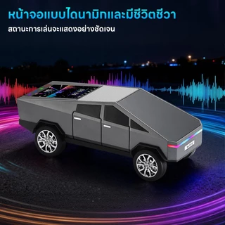 INSMART ลำโพงบลูทูธ เบสหนัก เสียงดี หน้าจอสีแบบไดนามิก องรับการใช้งานแฟลชไดรฟ์ USB การ์ด TF