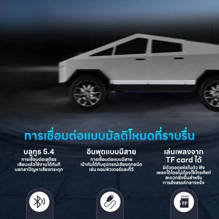 INSMART ลำโพงบลูทูธ เบสหนัก เสียงดี หน้าจอสีแบบไดนามิก องรับการใช้งานแฟลชไดรฟ์ USB การ์ด TF