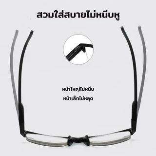 แว่นสายตายาว แฟชั่นบิสเนส ป้องกันรังสี คุณภาพสูง เห็นชัด ขาสปริง ใส่สบาย 0.00 ถึง +4.00 แว่นอ่านหนังสือ