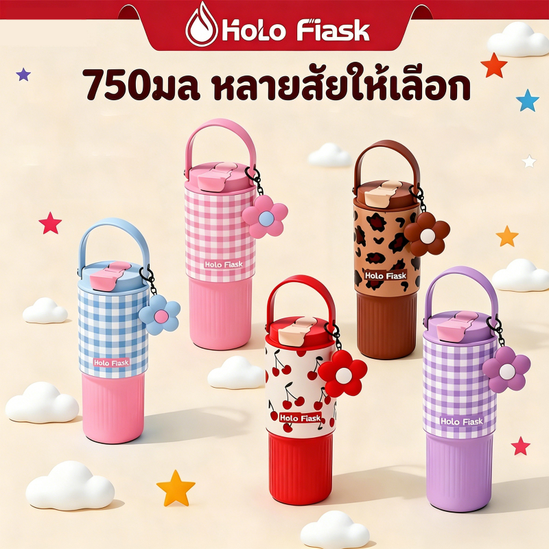 750ML 316 สแตนเลสสตีลขวด Hot & Cold ฉนวน Tumbler Air Tahan Sejuk มือถือ THERMOS ขวดแก้วฉนวนสูญญากาศ Tumbler ร้อนเย็น Themos ถ้วยแก้ว