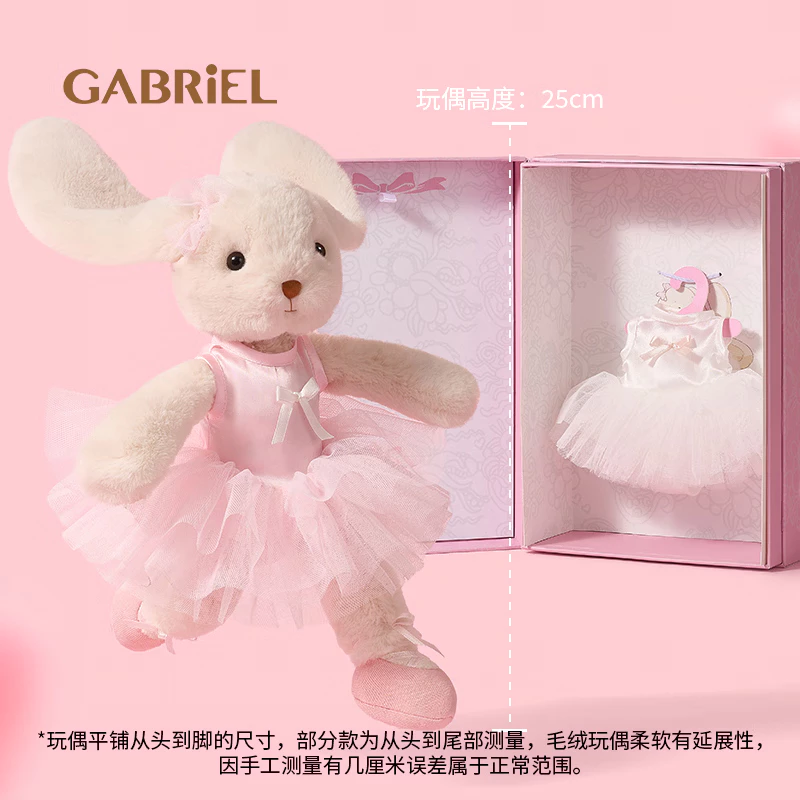 ของเล่นตุ๊กตา Gabriel Ballet Rabbit - มาพร้อมบรรจุภัณฑ์กล่องของขวัญ thumbnail 6