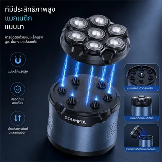6Dลอยหกใบมีดหัวล้านเครื่องIPX7กันน้ําเปียกแห้งDual-ใช้USBชาร์จอายุการใช้งานแบตเตอรี่ยาวนานStrong Power Fastโกนเรียบไม่ดึงผม,ไม่เกาผิวMute Designแบบพกพาใช้งานง่ายยอดนิยมรุ่นขายดี เหมาะสําหรับครัวเรือนร้านตัดผมเครื่องหมายซุปเปอร์