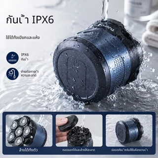 6Dลอยหกใบมีดหัวล้านเครื่องIPX7กันน้ําเปียกแห้งDual-ใช้USBชาร์จอายุการใช้งานแบตเตอรี่ยาวนานStrong Power Fastโกนเรียบไม่ดึงผม,ไม่เกาผิวMute Designแบบพกพาใช้งานง่ายยอดนิยมรุ่นขายดี เหมาะสําหรับครัวเรือนร้านตัดผมเครื่องหมายซุปเปอร์