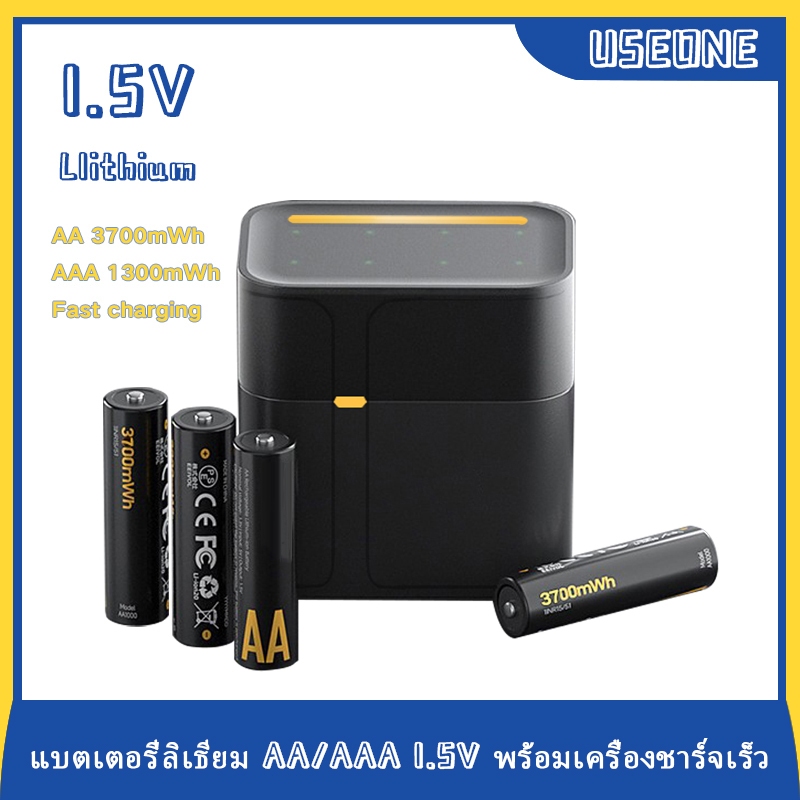 YAMZI 1.5V AA แบตเตอรี่ชาร์จ 3700mWh หรือ AAA 1300mWh แบตเตอรี่ลิเธียมและ Fast Charger