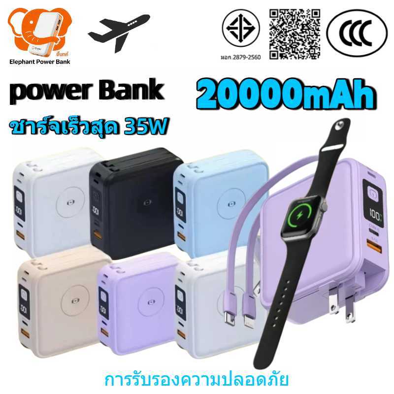 CCC Power bank [รับประกัน 5 ปี] แบตเตอรี่สำรอง 20000mAh แบตเตอรี่พกพาแบบแม่เหล็ก รองรับการชาร์จเร็วสำหรับสมาร์ทวอทช์ PD 22.5W มีสายในตัวและหน้าจอ LED