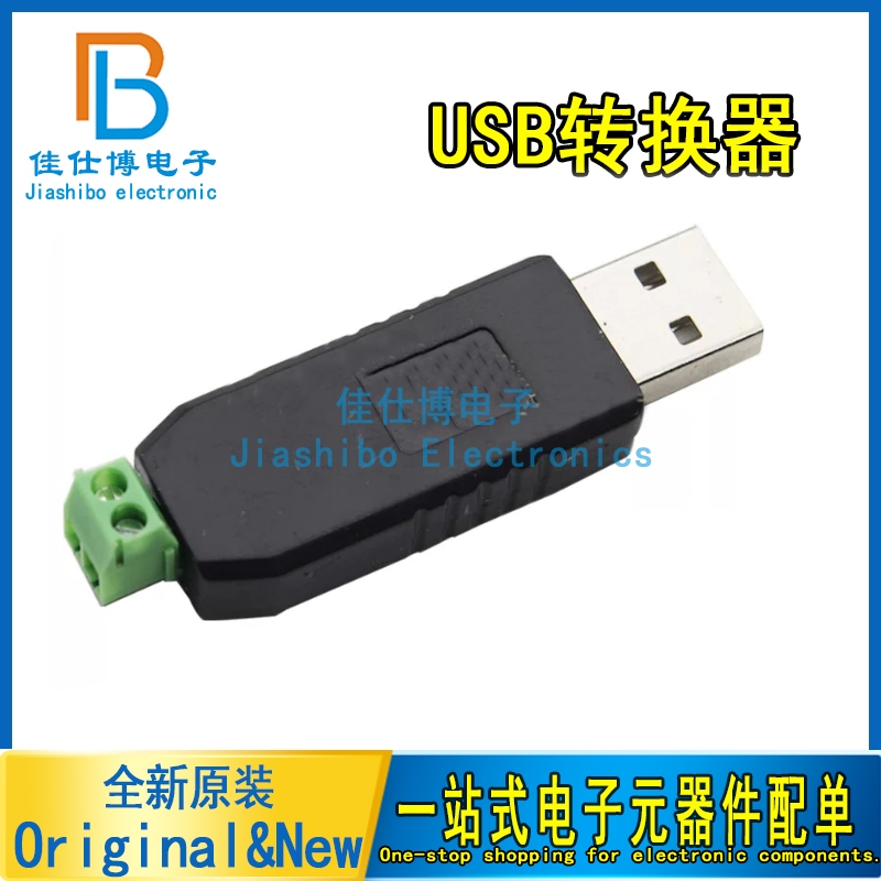 USB เป็น 485usb เป็น Serial Port รองรับ Windows7 Windows8