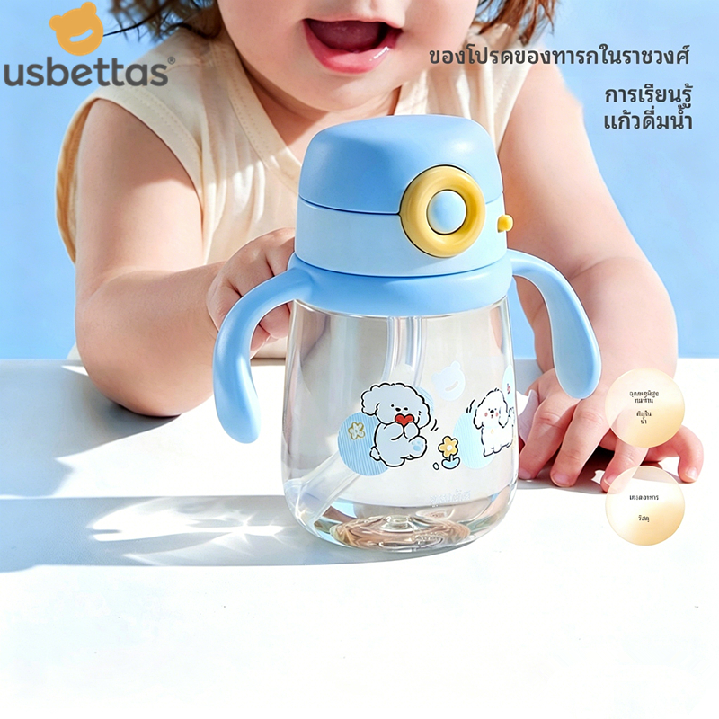 usbettas 350ml ถ้วยหัดดื่มสําหรับเด็ก PPSU ถ้วยหัดดื่มป้องกันการสําลักสําหรับเด็กวัยหัดเดินมากกว่า 6 เดือน