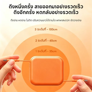 สายชาร์จแบบยืดหดได้หัวคู่ 240ว/สายชาร์จเร็ว/สายเคเบิลข้อมูลโทรศัพท์มือถือ พิมพ์-ค คู่