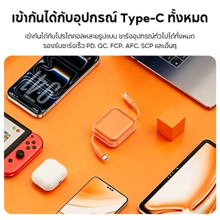 สายชาร์จแบบยืดหดได้หัวคู่ 240ว/สายชาร์จเร็ว/สายเคเบิลข้อมูลโทรศัพท์มือถือ พิมพ์-ค คู่