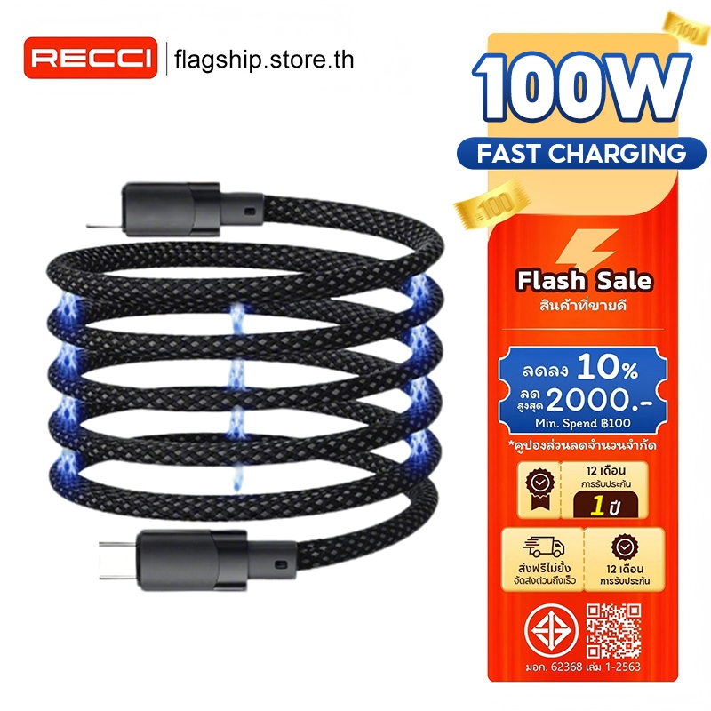 สายเคเบิลข้อมูล Magnetic Type-C เป็น Type-C รองรับการชาร์จเร็ว 60W/100W