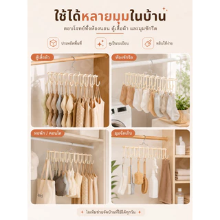 ไม้แขวนเสื้อแบบตะขอคู่มีตะขอ 20 ชิ้น กรอบแข็งแรง เหล็กเคลือบพีวีซี เหมาะสําหรับแขวนเสื้อผ้าชุดชั้นในเสื้อกล้าม 360° หมุนได้ จัดเก็บง่าย ประหยัดพื้นที่ ไซส์ใหญ่