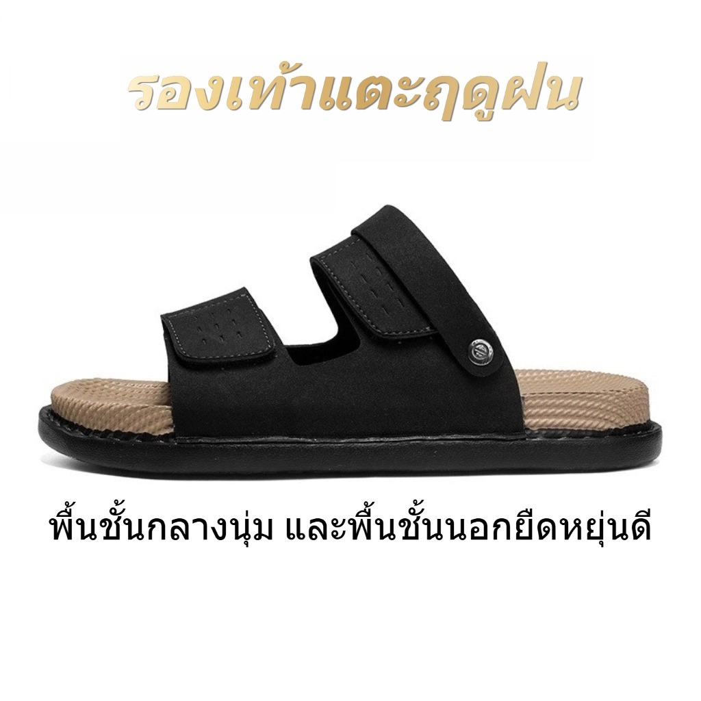 รองเท้าแตะฤดูฝนผู้ชาย กันลื่น กันน้ำ พื้นนุ่ม ยืดหยุ่น พร้อมส่ง🇹🇭 XZ012