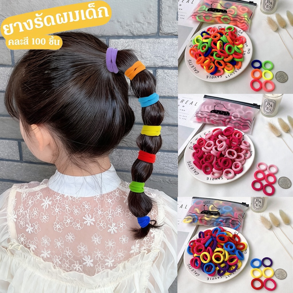 สาวๆต้องมี!เด็กผมวงชุดผ้าขนหนูผ้าผมวง100ชิ้นสีสวยสวยลื่นไม่ดึงผมหลายสี