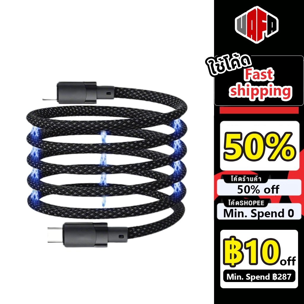 สายเคเบิลข้อมูล Magnetic Type-C เป็น Type-C รองรับการชาร์จเร็ว 60W/100W