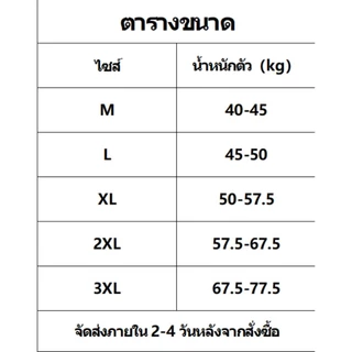 ผู้ชายผู้ใหญ่เสื้อกล้ามธรรมดา แขนกุด Cool Airy เสื้อกีฬายืดหยุ่นระบายอากาศ