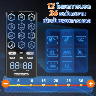 INSMART เครื่องนวดไฟฟ้า เครื่องนวดกระตุ้นไฟฟ้า TENS เครื่องนวดไฟฟ้ากายภาพบําบัดแบบชาร์จไฟได้