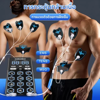 INSMART เครื่องนวดไฟฟ้า เครื่องนวดกระตุ้นไฟฟ้า TENS เครื่องนวดไฟฟ้ากายภาพบําบัดแบบชาร์จไฟได้