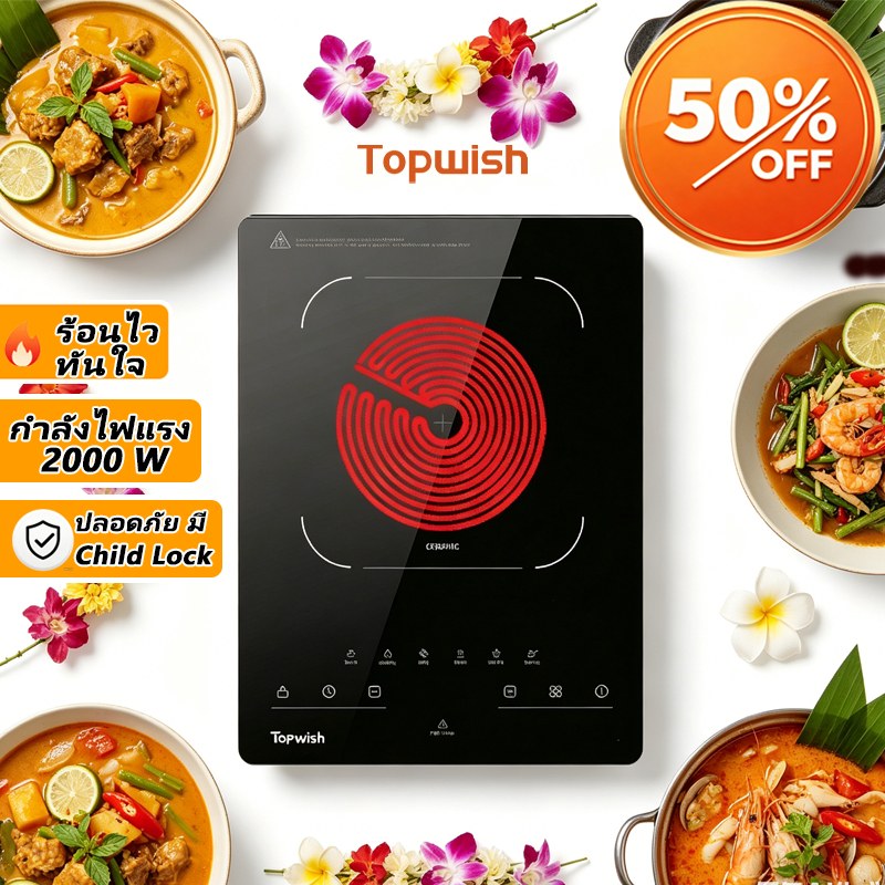 Topwish 🥰เตาเซรามิกไฟฟ้า เตาเดี่ยวทัชสกรีน ระบบความปลอดภัยสูง ตัดไฟอัตโนมัติ ACH‑201A
