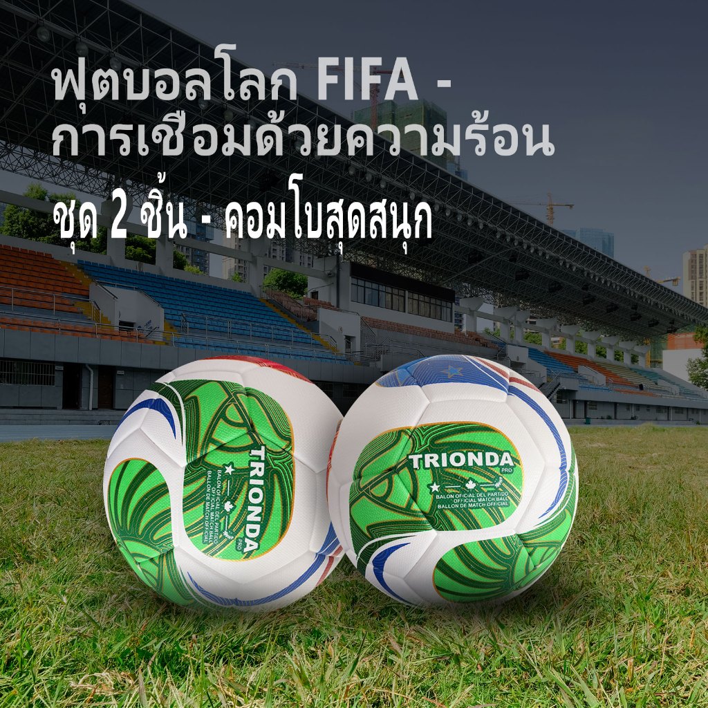 2026 ฟุตบอลถ้วย FIFA World, Format 11-a-side, ไซส์ 5 ฟุตบอล, คลับเทรนนิ่ง