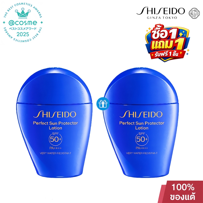 [ ซื้อ 1 แถม 1✨ ]Shiseido Global Suncare The Perfect Protector Suncare SPF50+ PA++++ Sunscreen 50ml (Sun Protection)