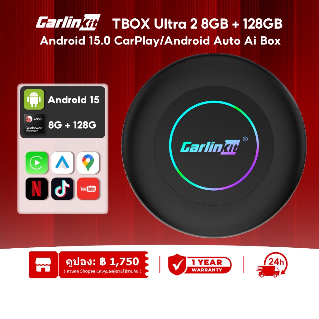 Carlinkit Tbox Ultra 2 Android 15 Wireless CarPlay & Android Auto Car Streaming TV Box
