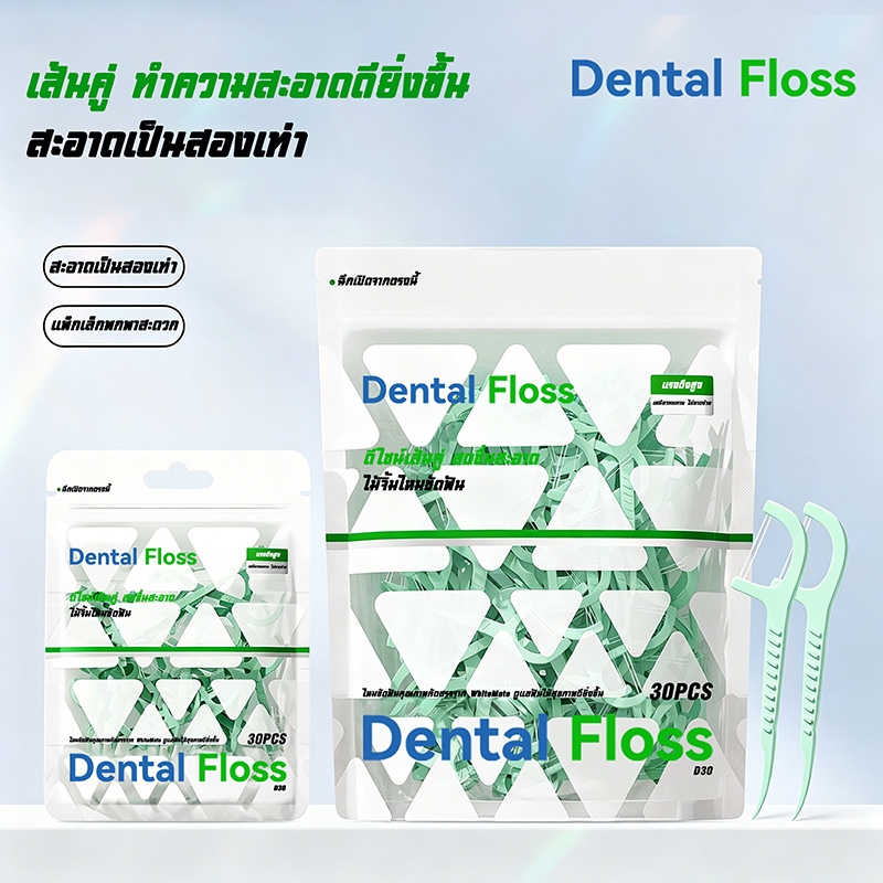 【จัดส่งตลอด 24 ชั่วโมง】ไหมขัดฟัน หลายเส้น ทำความสะอาดลึก ขจัดคราบฟัน อ่อนโยนต่อเหงือก ดูแลช่องปาก ใช้ได้ทุกวัน YGB4D100