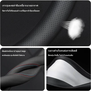 เหมาะสําหรับฝาครอบพวงมาลัย Wuling Darion EV บางเฉียบออกแบบพิเศษกันลื่นฝาครอบป้องกันพวงมาลัยหนังสากลทุกฤดูกาล Wuling Darion EV steerin