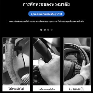 เหมาะสําหรับฝาครอบพวงมาลัย Wuling Darion EV บางเฉียบออกแบบพิเศษกันลื่นฝาครอบป้องกันพวงมาลัยหนังสากลทุกฤดูกาล Wuling Darion EV steerin