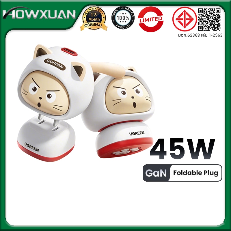 UGREE N 45W GaN Charger Cat Design USB C PD Fast Chargers