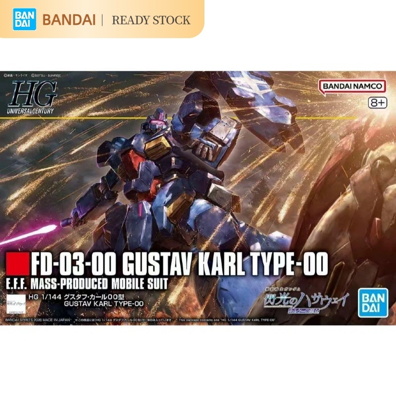 [คลังสินค้าพร้อม] BANDAI HG 1/144 FD-03-00 GUSTAV KARL GUNDAM Series Assembly Model