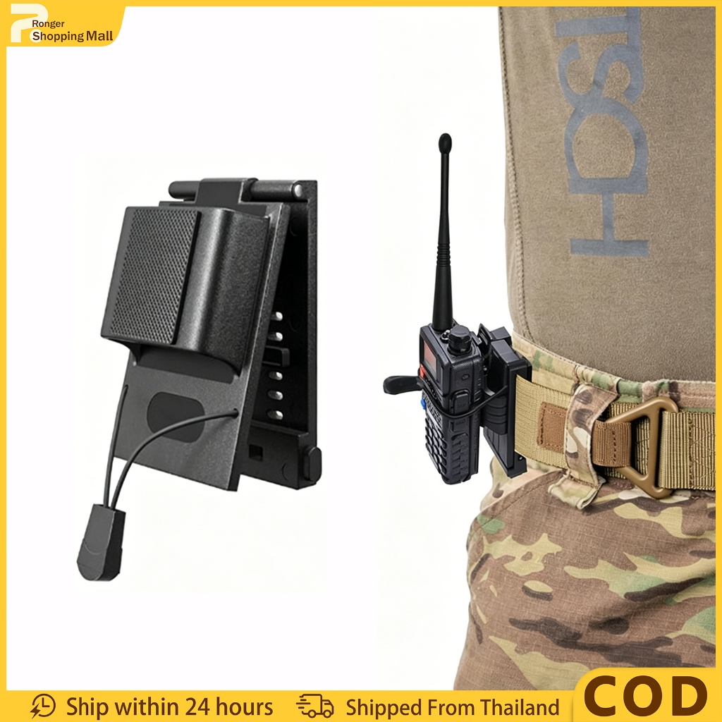 （COD）ซองใส่วิทยุติดเข็มขัดสนาม ที่ยึดวิทยุสื่อสาร Universal Radio Holster ปรับความกว้างได้ ล็อกแน่น ไม่หลุดง่าย สำหรับตำรวจ รปภ