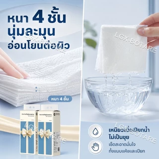 Botare Bow Cute กระดาษทิชชู Air-Cushion 4 ชั้น แบบแขวน 320 แผ่น ขนาด 155x175 มม นุ่มพิเศษ สำหรับเช็ดหน้า